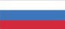 روسی